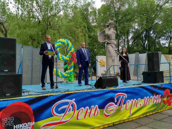 В Курахово отметили День Победы