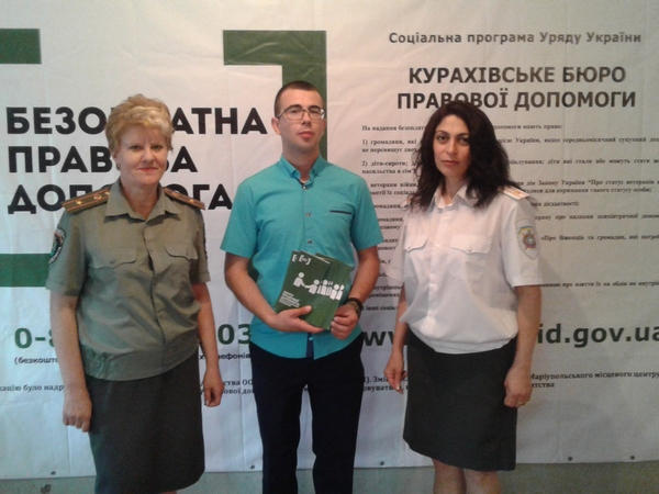В «Кураховском бюро правовой помощи» рассказали о возможностях бесплатной правовой помощи