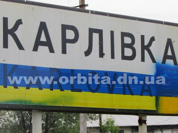 Как с приходом войны изменилась жизнь жителей села в Марьинском районе