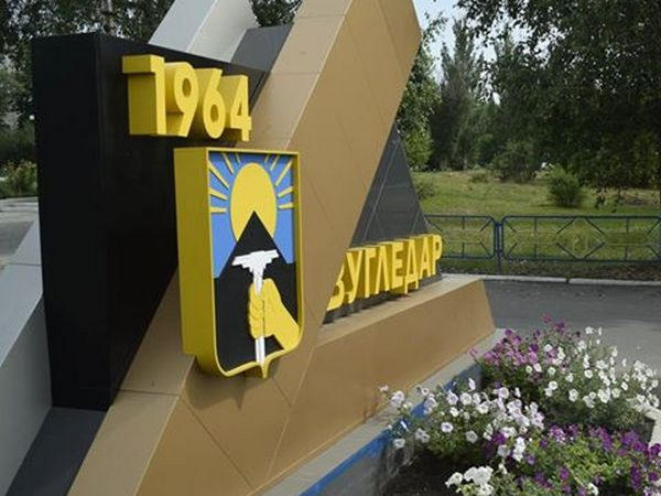 У жителей Угледара поинтересовались, каким они видят свой город