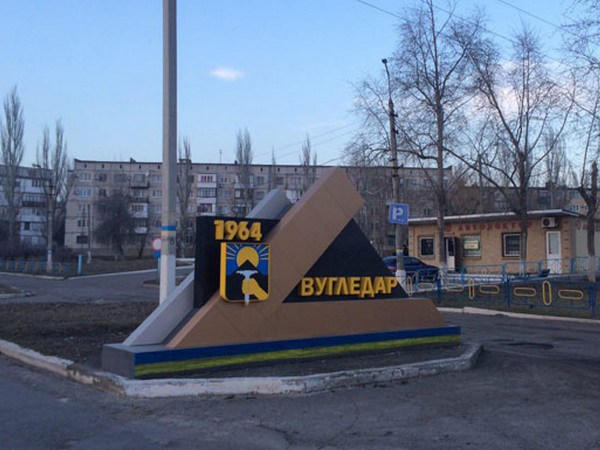 Благодаря децентрализации доходы бюджета Угледара увеличились на 13 миллионов гривен