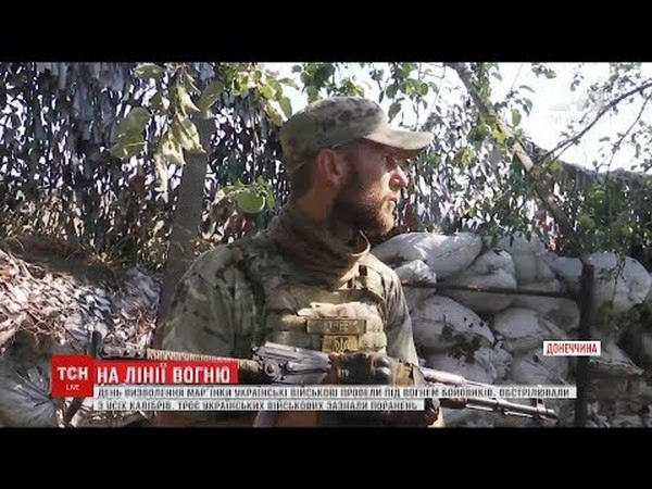 Как работают вражеские ДРГ в Марьинке