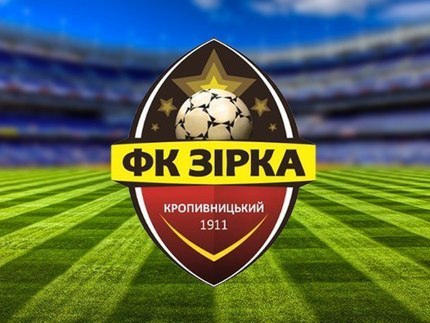 Футболист из Марьинского района стал игроком кропивницкой «Зирки»