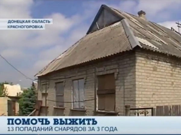 Пенсионерка из Красногоровки голодает и нуждается в постоянном лечении