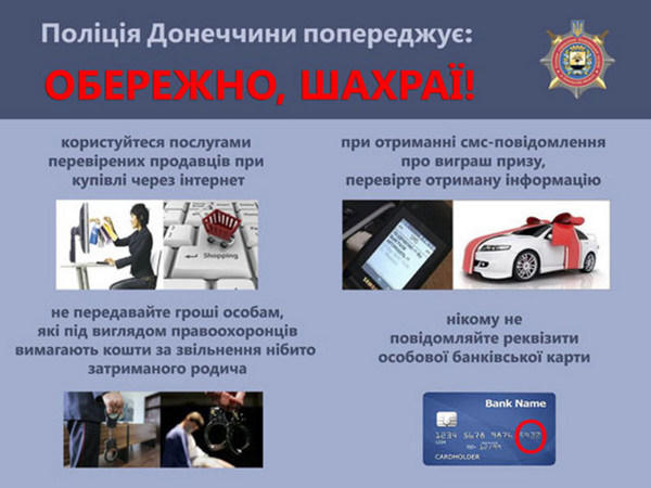был как проверить работодателя на мошенничество ждала