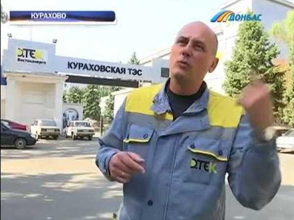 Жители Курахово смогут сэкономить на оплате за отопление