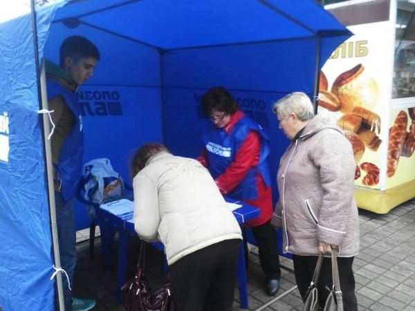 В Угледаре собирали подписи против нового закона «Об образовании»