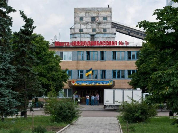 Стала известна судьба сомнительного 15-миллионного тендера ШУ «Южнодонбасское №1»