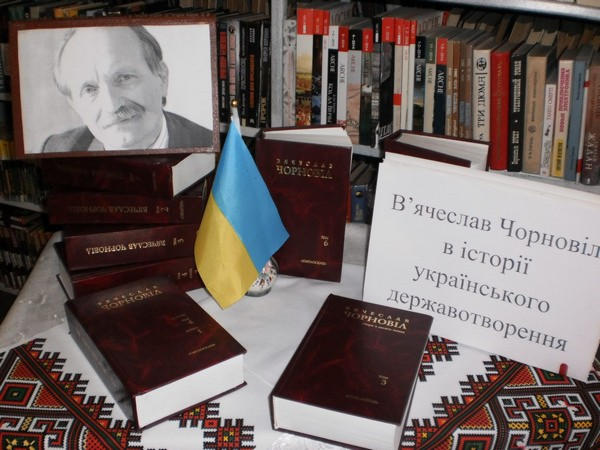 В Марьинке прошла выставка, посвященная Вячеславу Черноволу
