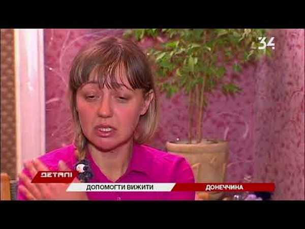 Как мама с ребенком выживают на передовой в Марьинке