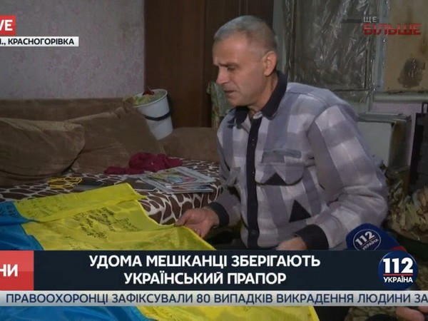 Как живется украинским патриотам в прифронтовой Красногоровке
