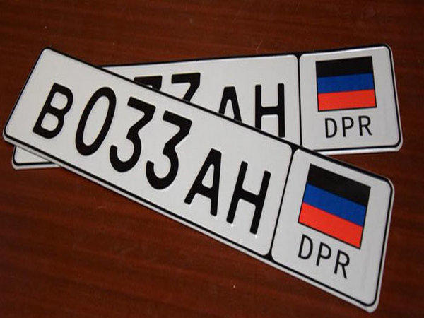 На КПВВ «Марьинка» пограничники обнаружили в автомобиле номерные знаки «ДНР»