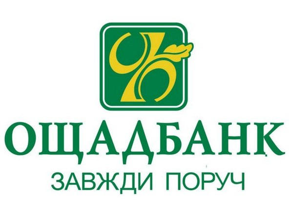 Павел Жебривский лично откроет отделение «Ощадбанка» в прифронтовой Марьинке