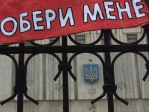 В Марьинском районе за место в Верховной Раде будут бороться 9 кандидатов