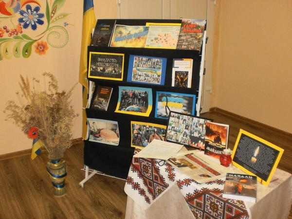 В Марьинке Героям Небесной Сотни посвятили выставку