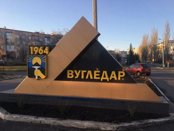 Угледар попал в антирейтинг программы «Украинский донецкий куркуль»