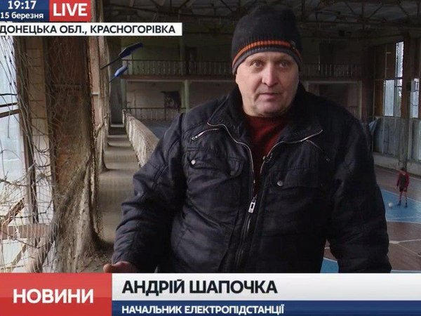 Как занимаются спортом в прифронтовой Красногоровке