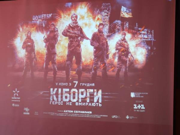 «Киборги» показали в прифронтовой Марьинке