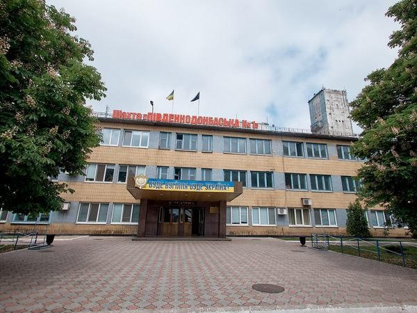 В Угледаре на шахте «Южнодонбасская №1» запустили новую лаву
