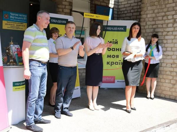 В прифронтовой Красногоровке тожественно открыли и освятили банкомат