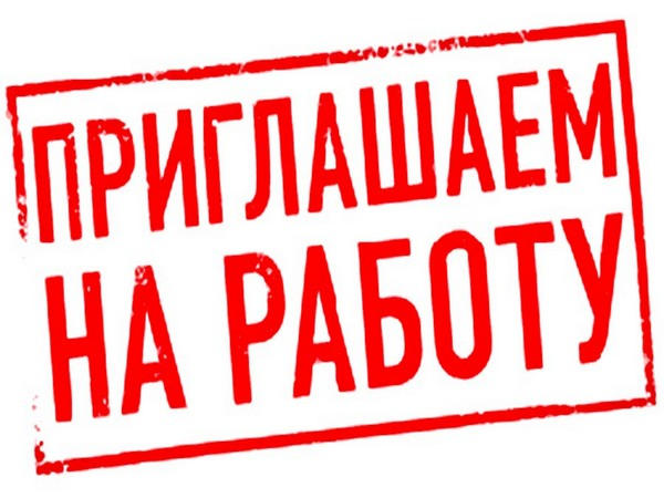 В Угледаре предлагают работу медсестрам и токарям