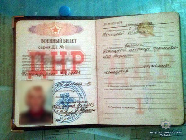 На КПВВ «Марьинка» задержали участницу группировки «ДНР», которая ехала на встречу с любимым