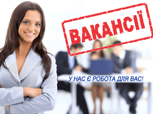 В Угледаре предлагают вакансии на любой вкус В Угледаре предлагают вакансии на любой вкус