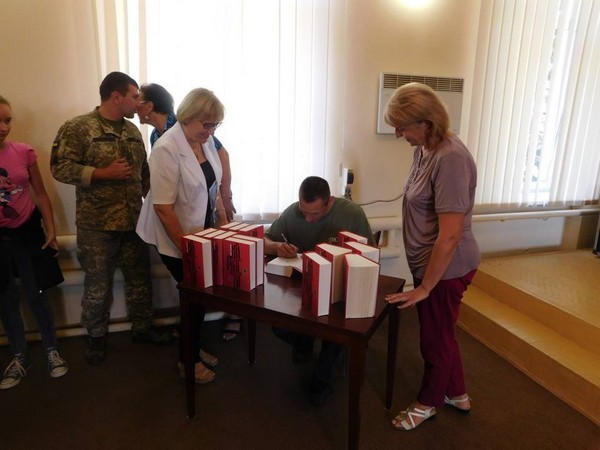 В прифронтовой Марьинке презентовали книгу «Каратели»