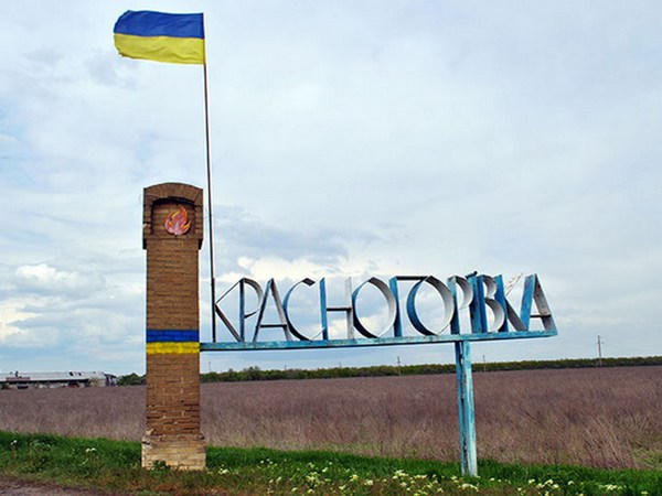 В районе Красногоровки продолжаются обстрелы боевиков