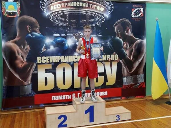 Боксер из Марьинки завоевал «золото» на Всеукраинском турнире