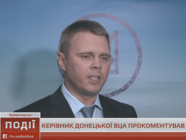 Глава Донетчины впервые лично прокомментировал введение военного положения
