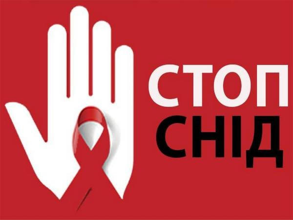 Угледарским школьникам рассказали, как уберечься от СПИДа