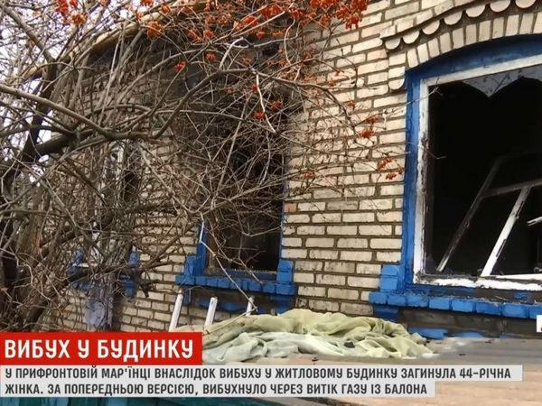 Стали известны новые подробности трагического взрыва в Марьинке