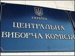 ЦИК выписала временное удостоверение народного депутата мэру Курахово