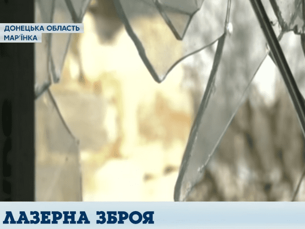 Вблизи Марьинки враг активно использует боевые лазеры