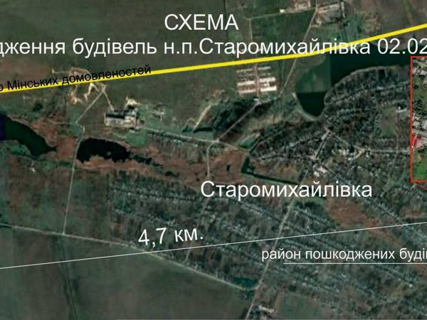 Штаб ООС ответил на обвинения «ДНР» в обстрелах со стороны Красногоровки