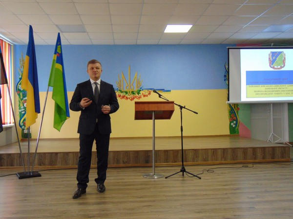 Глава Марьинского района публично отчитался о своей работе за год