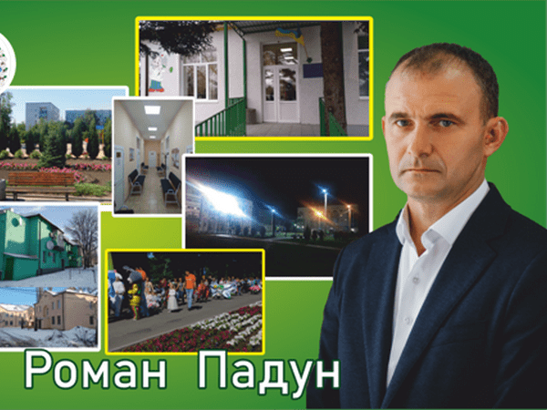 Мэр Курахово публично отчитается о проделанной работе