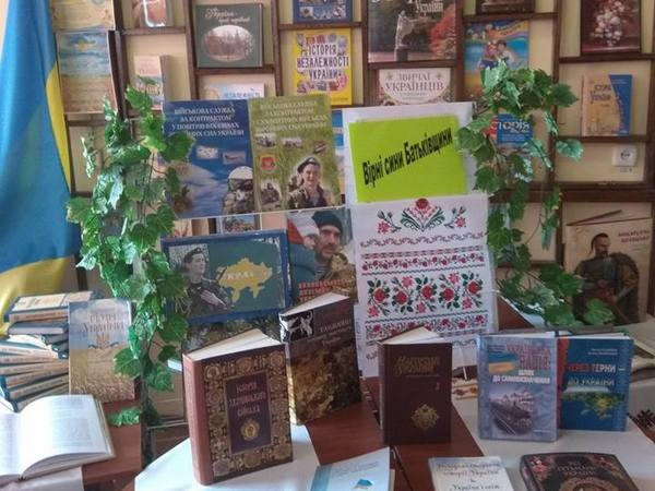 В прифронтовой Марьинке прошла патриотическая выставка