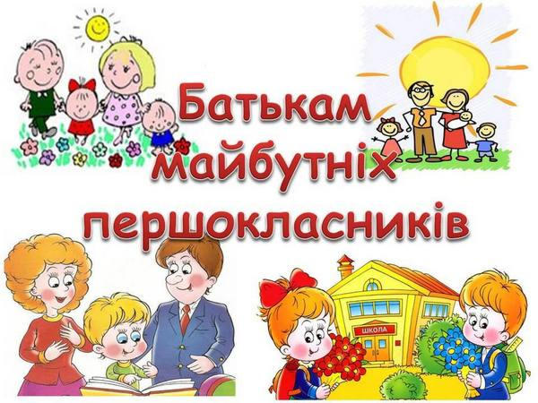 В Марьинской школе состоится День открытых дверей