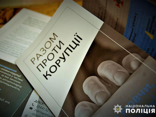 В Марьинском районе ищут новые методы борьбы с коррупцией