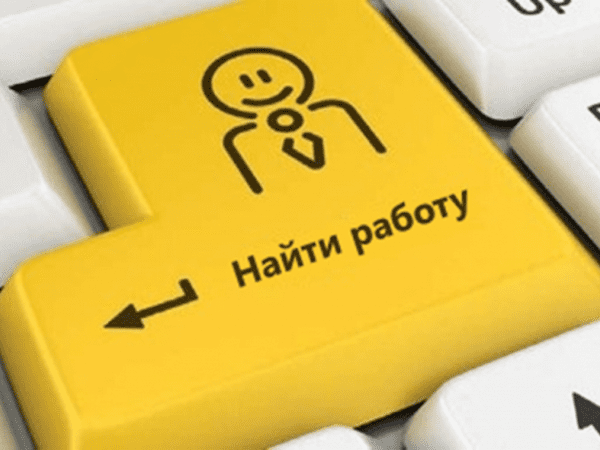 Жителям Марьинского района стало еще проще найти работу