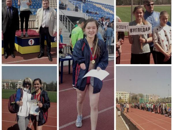 Легкоатлетка из Угледара завоевала четыре «золота» на чемпионате Донецкой области