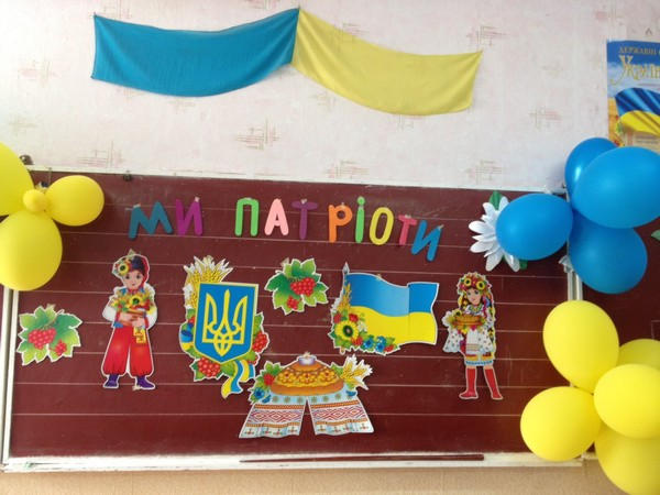 В прифронтовой Марьинке прошел День Патриотов