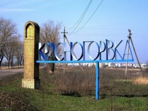 Артиллерия лишает жителей Красногоровки последних благ цивилизации