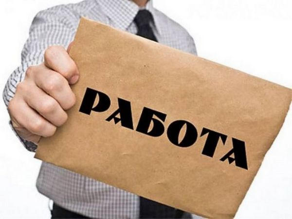 В Угледаре желающих найти работу ищут на улице