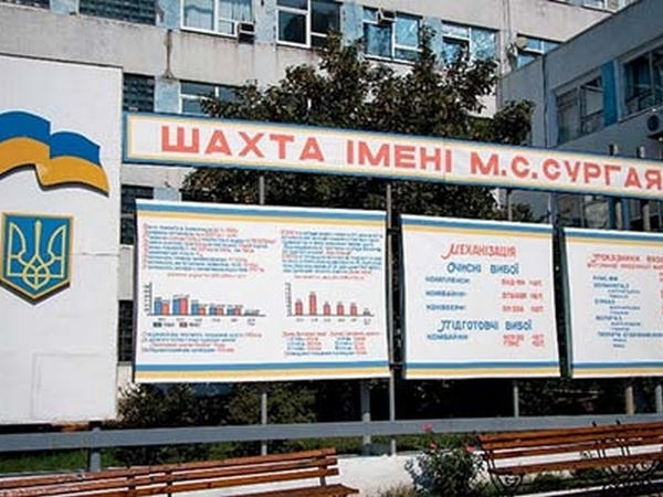 На одной из шахт Угледара руководители не могут поделить полномочия