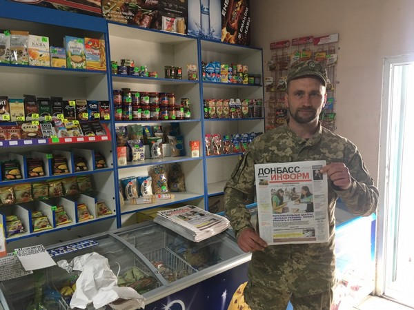 В Марьинском районе продолжают бороться с российской пропагандой
