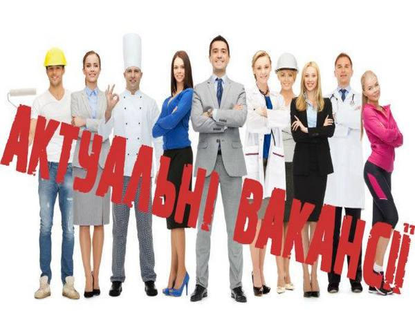 Кем сейчас можно устроиться на работу в Угледаре