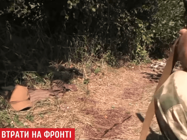 Армейцы показали окровавленное место гибели украинского военного вблизи Марьинки